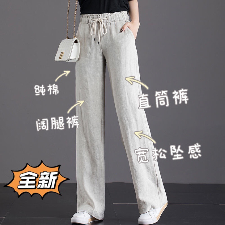 纯棉阔腿裤女直筒裤2021春夏新款高腰宽松...