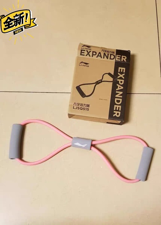 李宁八字拉力器女弹力带健身瑜伽开肩美背家用...