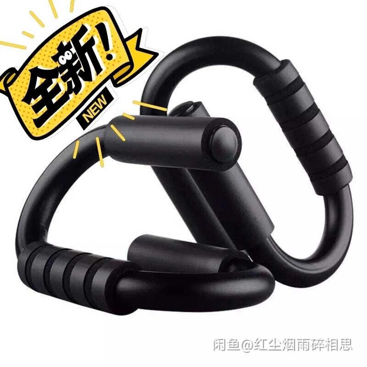【9.9元一对】碳钢俯卧撑支架男臂力器家用...