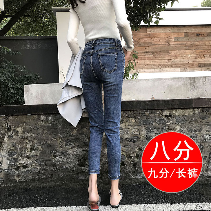 高腰牛仔裤女2020秋装新款八分小个子紧身...