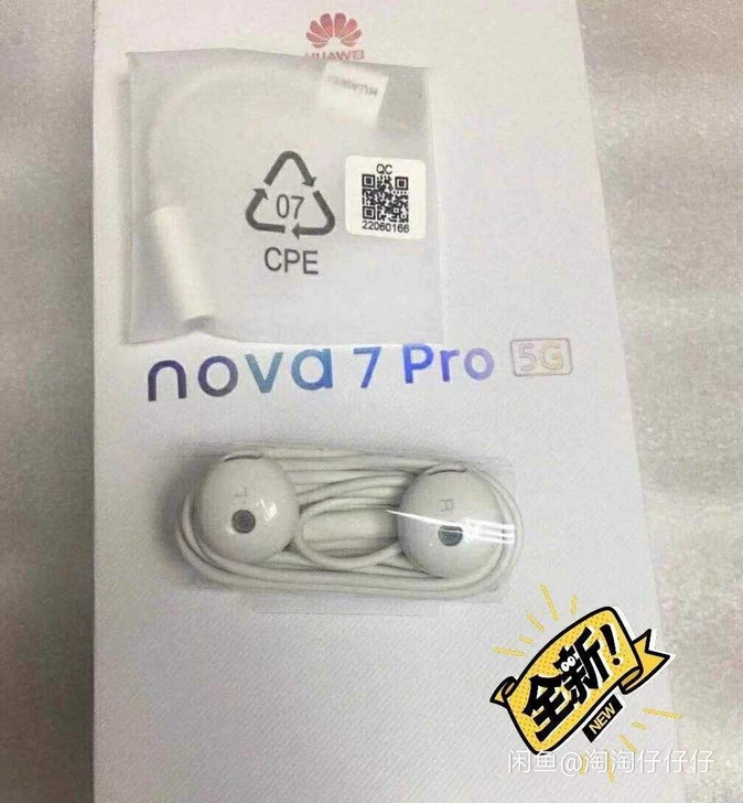 华为nova5pro耳机nova6mate...