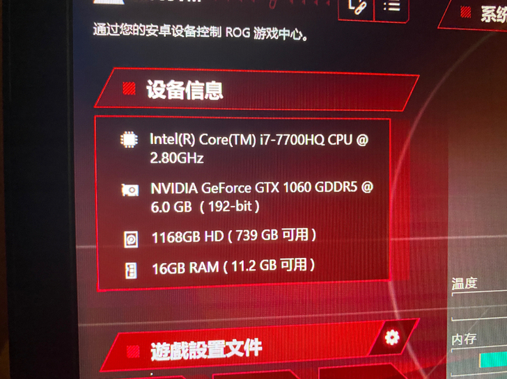 玩家国度笔记本17寸三四年前在美国买的拆过...