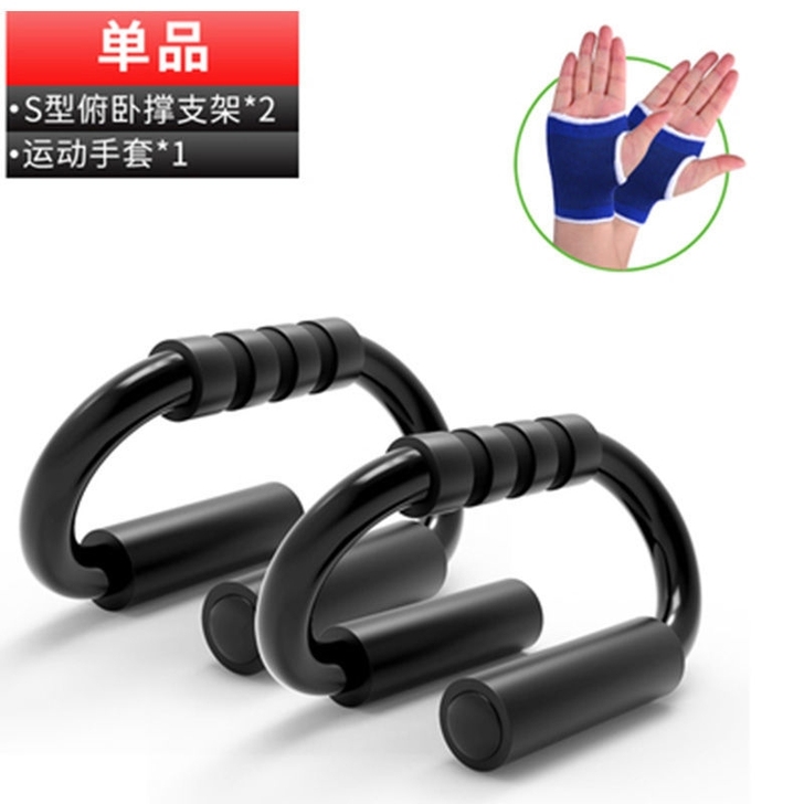 俯卧撑支架男刚制练臂肌胸肌健身器材家用S型...