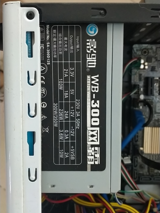 换新，家用电脑电源