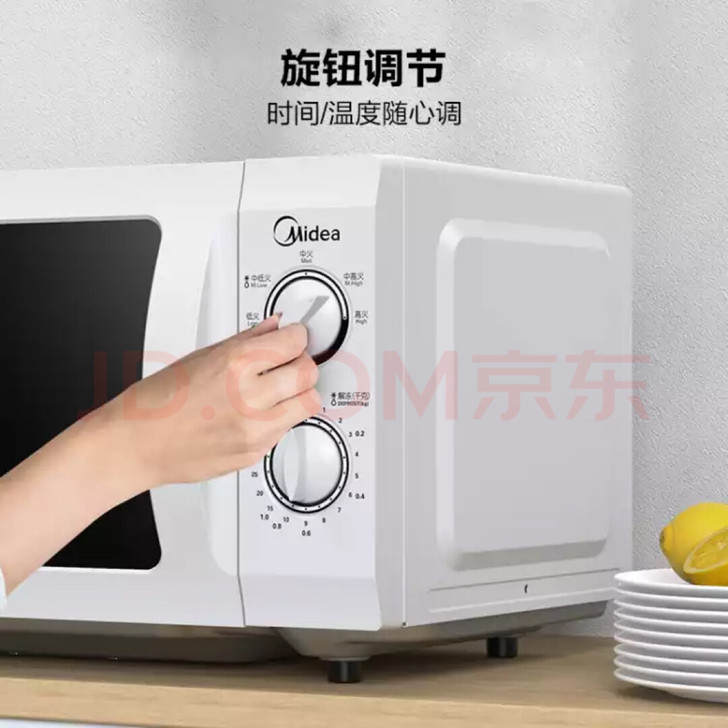 微波炉9成新,限自取或同城送上门