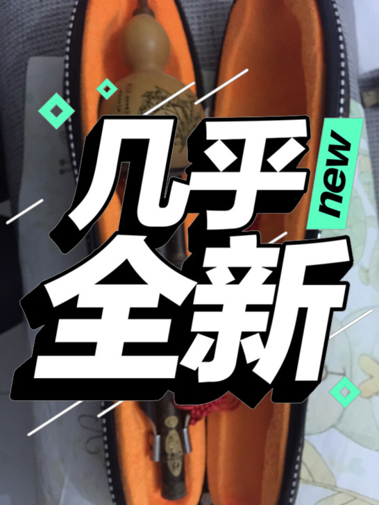 葫芦丝C调，凤聆轩牌央视上榜品牌，家里有一...