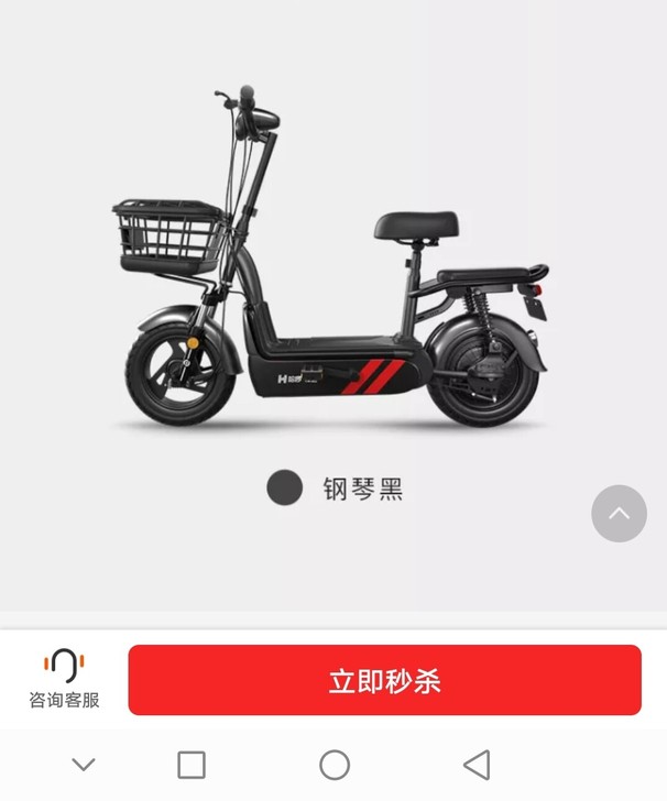哈啰单车出品，手机蓝牙智能启动关锁电动车无...