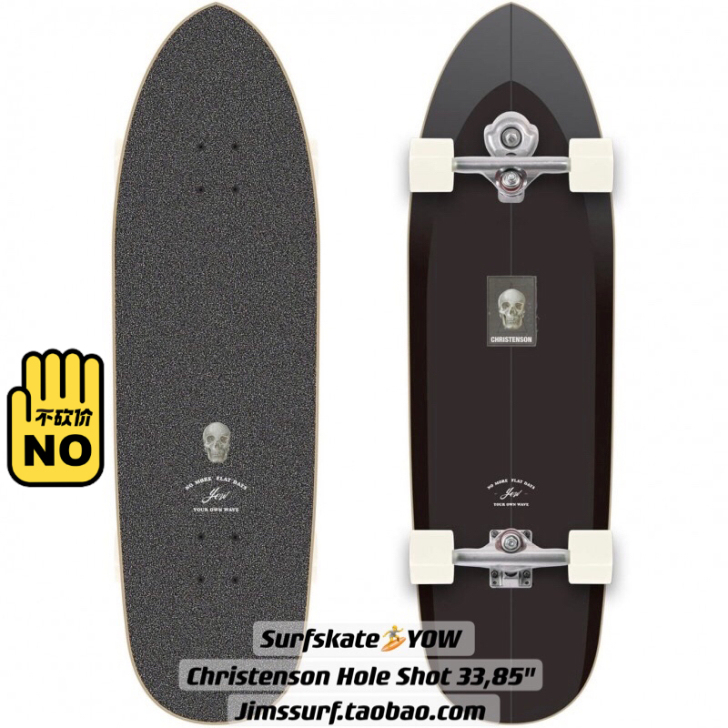 现货西班牙YOW陆地冲浪滑板