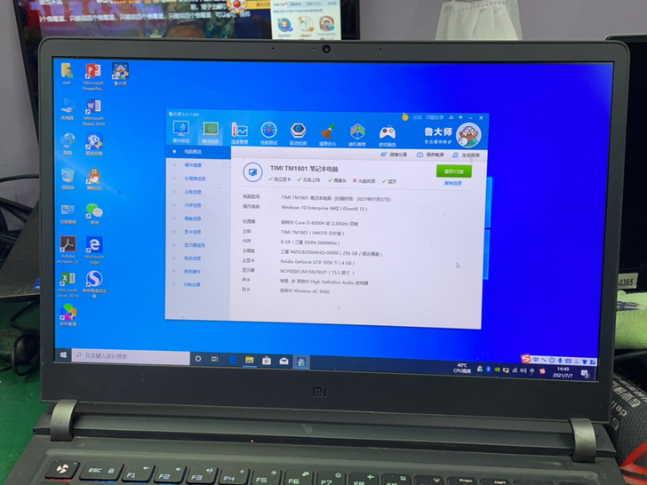 小米 171502-A0 笔记本 i5 8...
