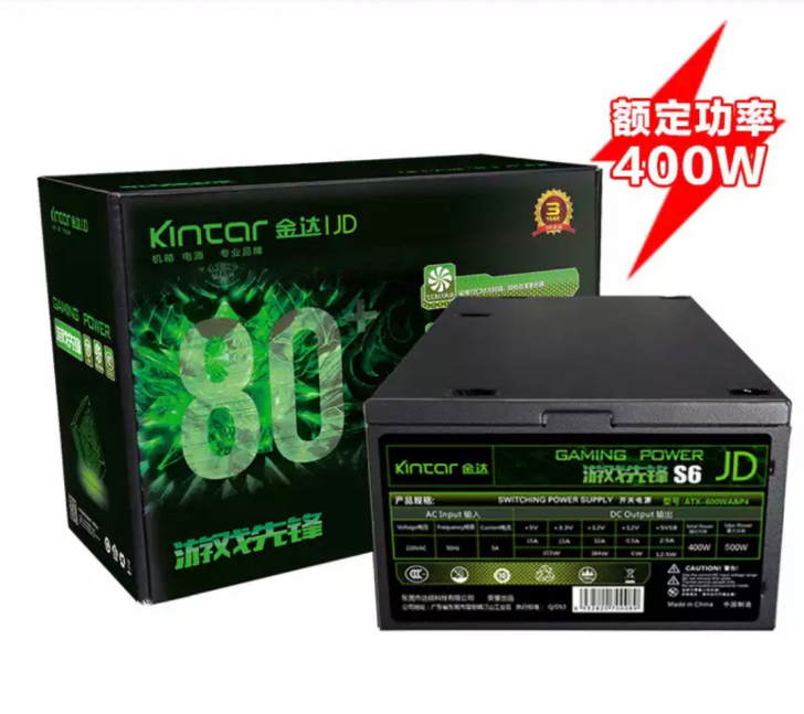 金达电源 额定400w  就拆开了，全新