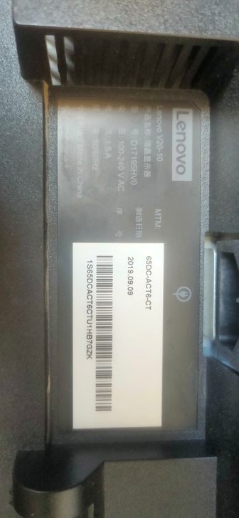 联想原装22寸电脑显示器