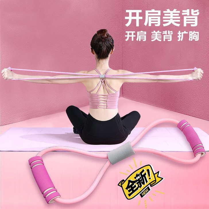 8字拉力器家用健身弹力带瑜伽男女开肩神器美...