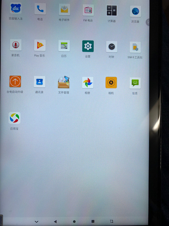 台电T30 10.1寸平板全新原装机器屏幕