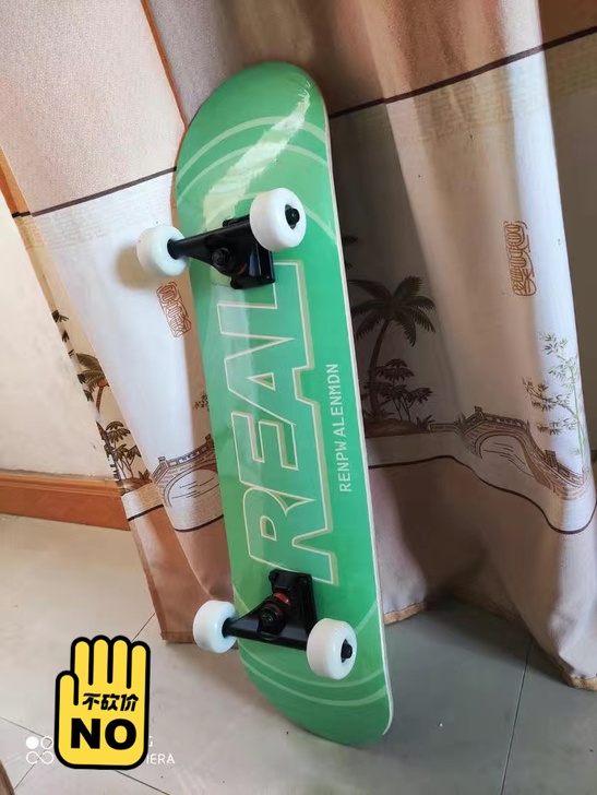 出个全新滑板专业版