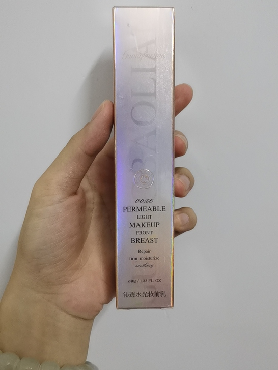 广宝莲沁透水光妆前乳全新未开封，25一支包...