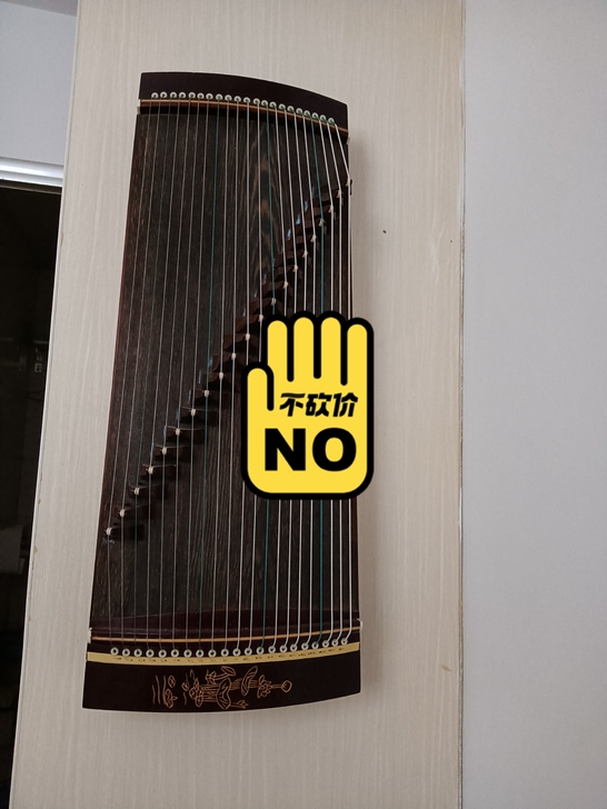 不还价要的说话，八九成新，半价卖了，还包邮...