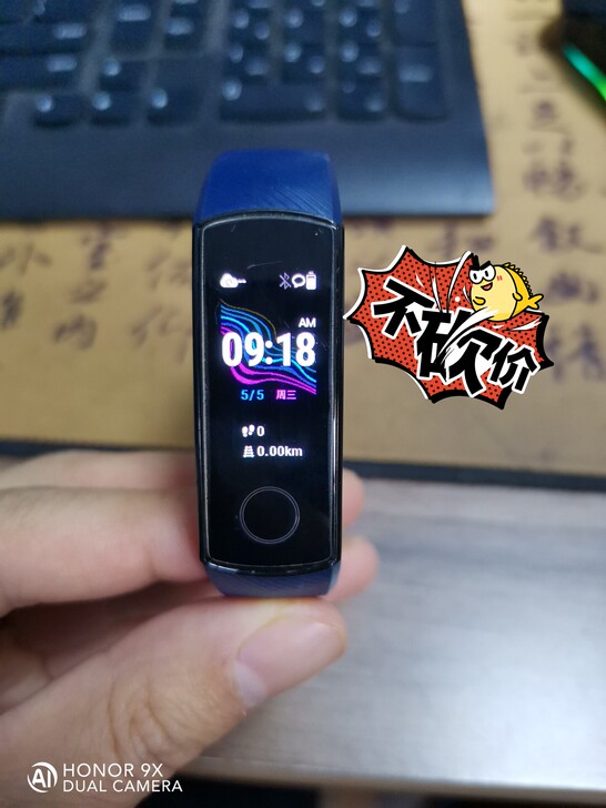 荣耀4手环出售，带的不多，带充电底座，没得...