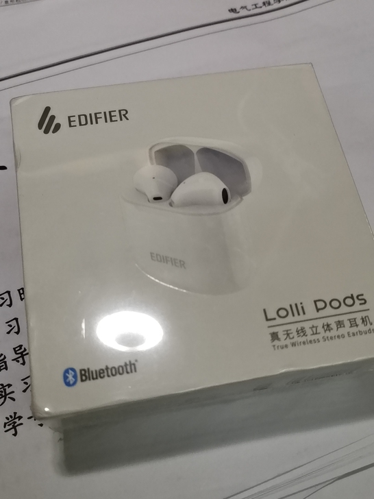 漫步者Lollipods