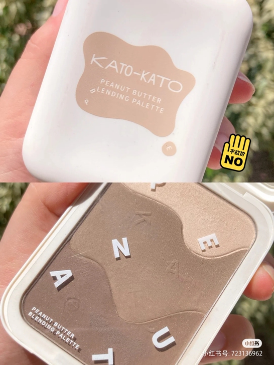 全新kato修容三色修容