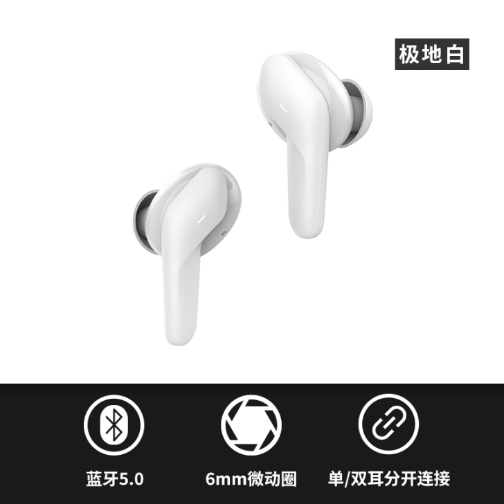 NETEASE/网易 蓝牙耳机