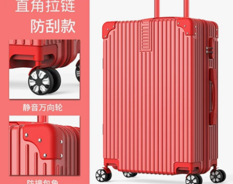 【上新价】拉杆箱旅行密码皮箱子万向轮22寸...