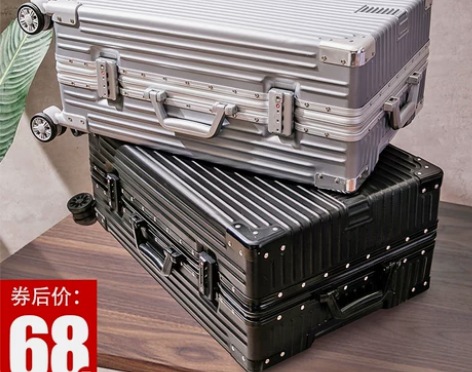 行李箱网红潮ins拉杆密码箱子20寸小型万...