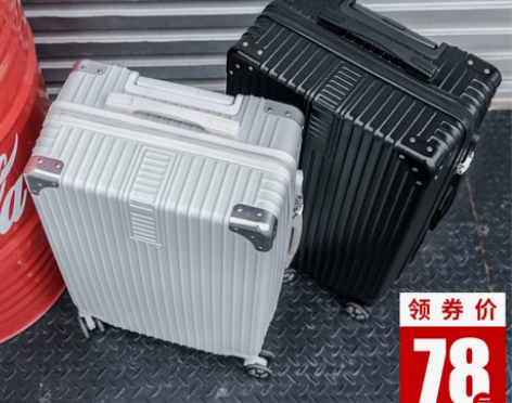 拉杆箱24旅行密码皮箱子万向轮20寸大学生...