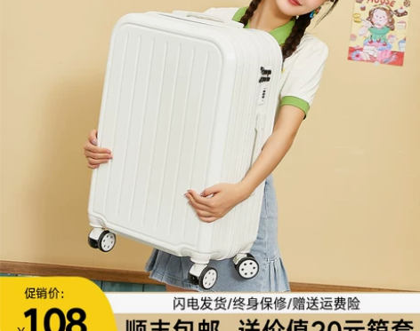 旅行箱 行李箱女20寸耐用结实小型拉杆箱万...