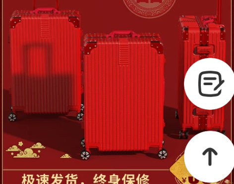 结婚行李箱陪嫁箱红色箱子拉杆箱女皮箱婚礼用...