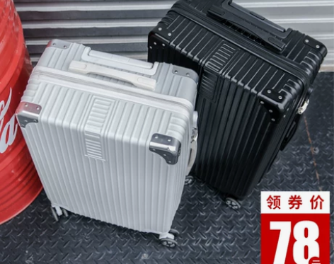 【狂欢价】拉杆箱24寸旅行密码皮箱子万向轮...