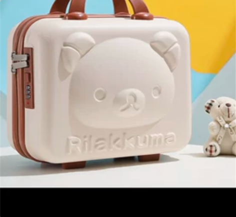 小熊 手提箱 14寸登机箱 全新未拆封 只...