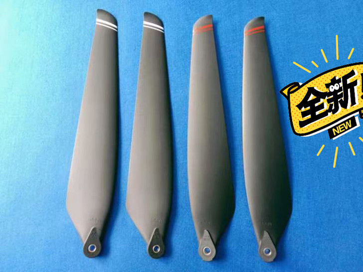 极飞 P30  高品质专用桨叶   一套（...