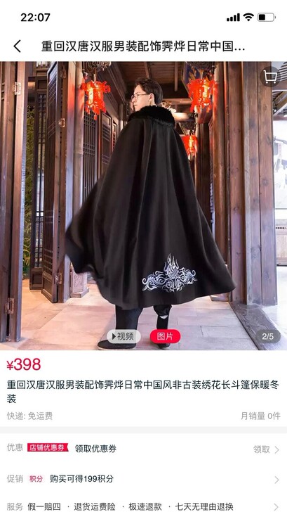 重回汉唐汉服 男 霁烨 长斗篷 可小刀
