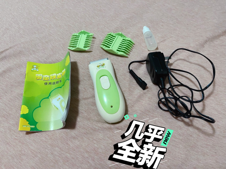 贝贝鸭宝宝理发器