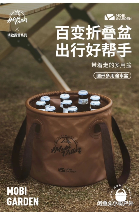 牧高笛旅行可折叠水盆旅游洗脸盆洗衣袋泡脚桶...