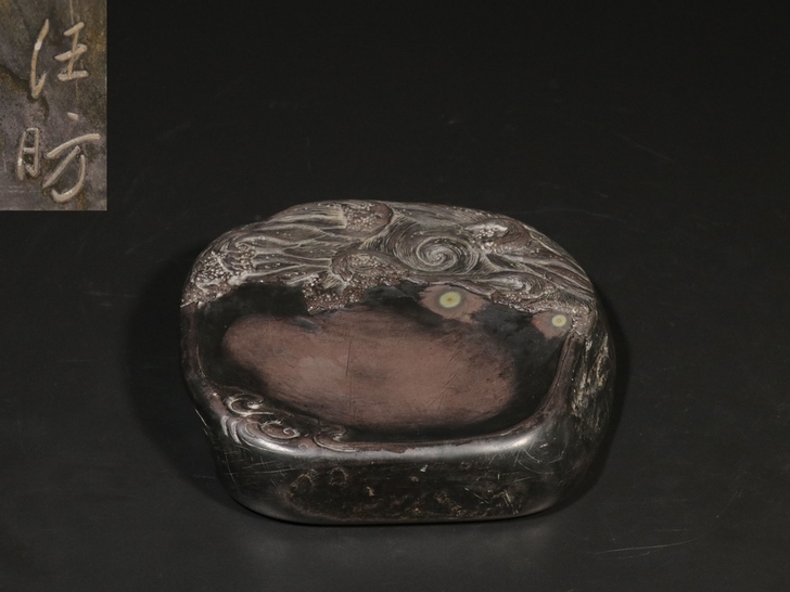 回流.旧藏.民国.##amp；ldquo；...