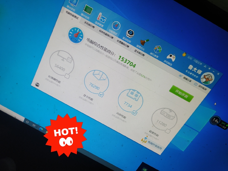 CPU是fx8300八核处理器   主板是...