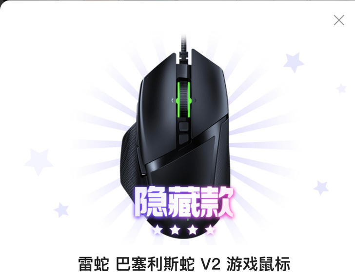 魔力赏雷蛇巴塞利斯蛇v2 魔力赏直发，不议价