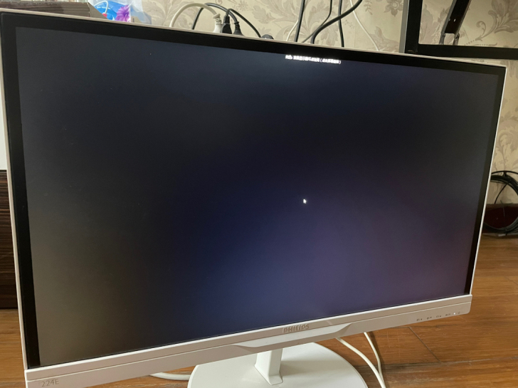 因为换显示器出一台飞利浦显示器，2015年...