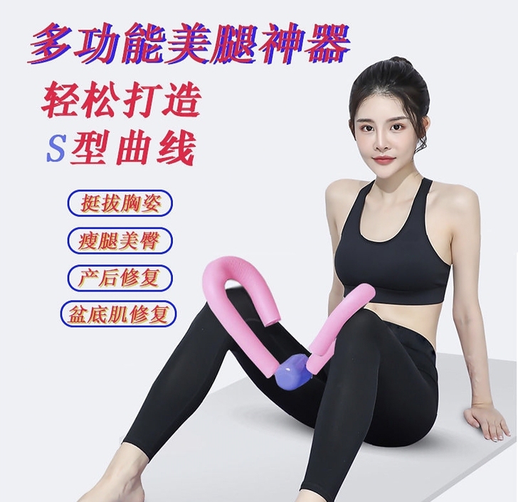 全新多功能瑜伽健身器材家用八字美背脚蹬拉力...