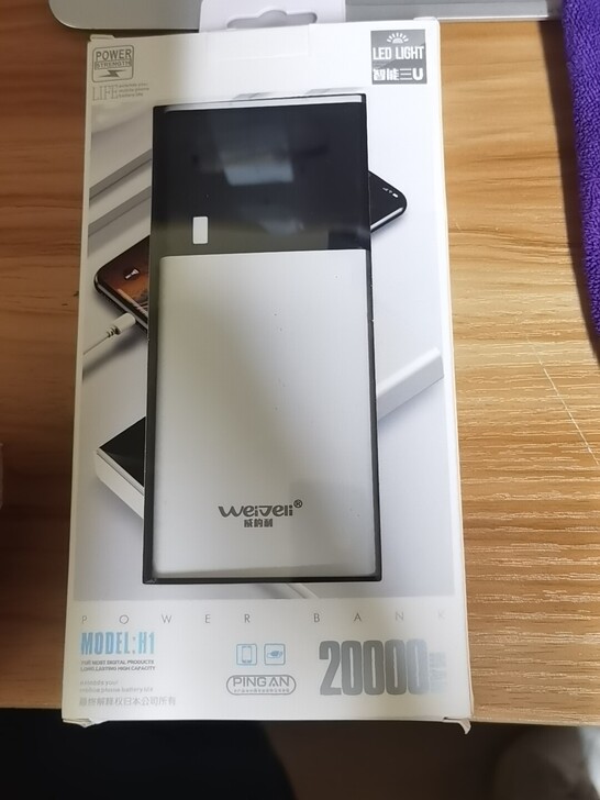 闲置充电宝20000毫安，没用