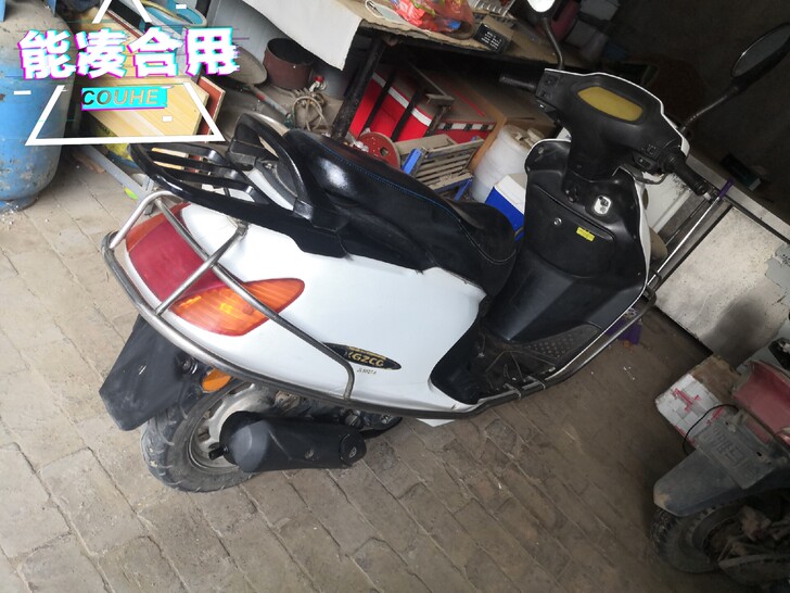 踏板摩托，结婚陪送的，现在用不到了，机子没...