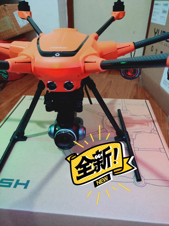 昊翔无人机H 520 商业无人机