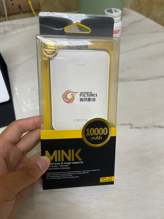 充电宝，1000mah。全新白色。特价39