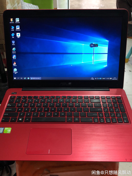 薄款华硕X556UB原装笔记本电脑 i7-...