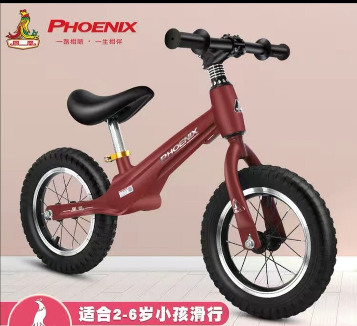 凤凰儿童平衡车滑步车1-2-3-4-5-6...