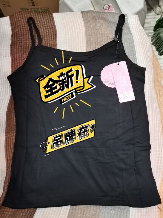 包邮：吊带背心女士打底吊带衫百搭修身性感内...