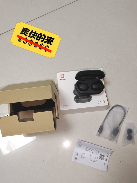 几乎全新，没用过两次，因为自己有个网易云了...