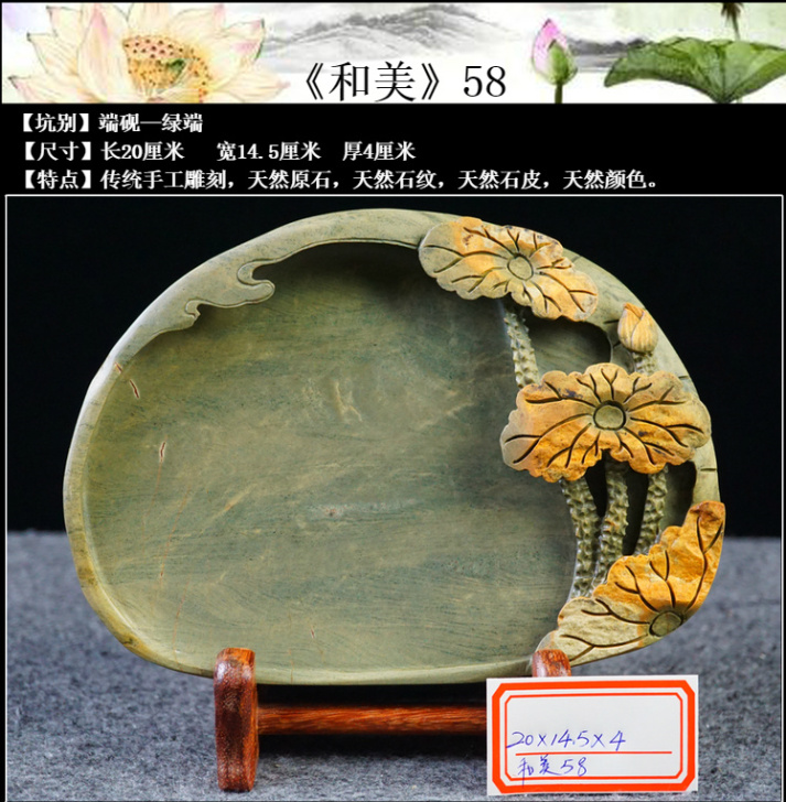 端砚砚台广东肇庆天然原石荷叶砚纯手工文房书...