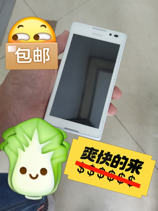 索尼SONY手机S39h